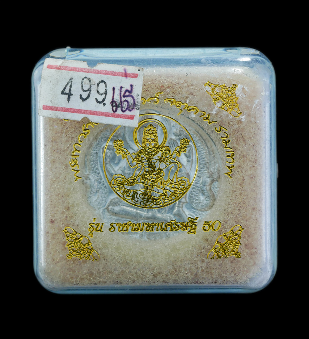 4.jpg - พระเทวราชโพธิสัตว์ องค์จตุคามรามเทพ (泽镀金 ) พิธีปลูก ณ วัดพระมหาธาตุฯ จ.นครศรีธรรมราช ปี2550 รุ่นราชามหาเศรษฐี 50 เนื้อแร่ พระเก่าสวย มวลสารดี พิธีใหญ่ [..] | https://kamulet.in.th