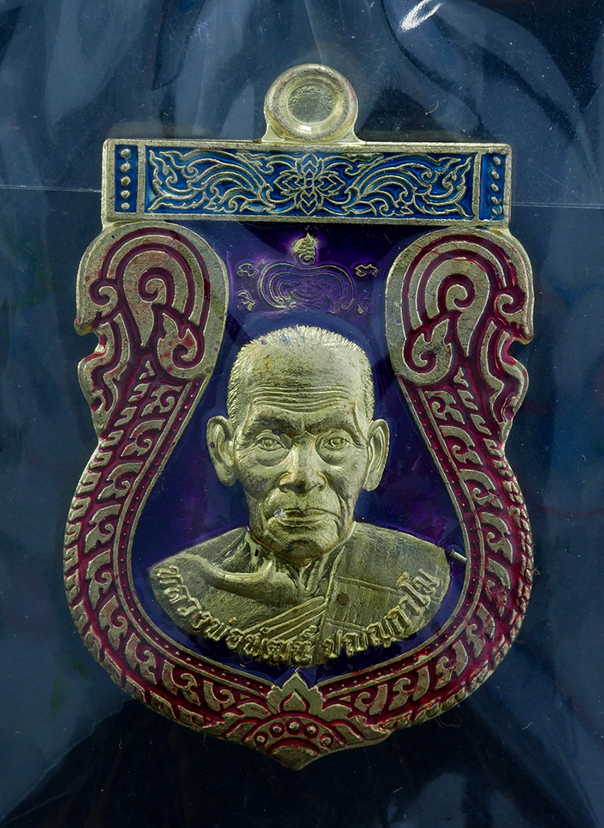 1.jpg - เหรียญเสมารุ่นสิงห์พันล้าน หลวงพ่อพัฒน์ ปุญญกาโม(พระราชมงคลวัชราจารย์) วัดห้วยด้วน อ.หนองบัว จ.นครสวรรค์ ปี2563 เนื้อทองฝาบาตรลงยา3สี ตอกโค๊ต หลายเลย  [..] | https://kamulet.in.th