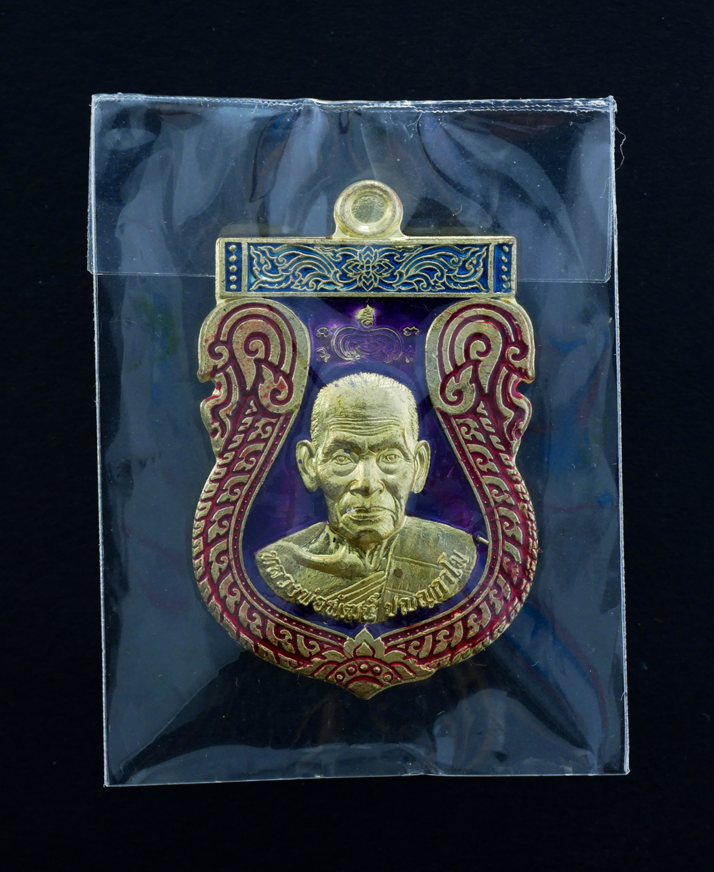 4.jpg - เหรียญเสมารุ่นสิงห์พันล้าน หลวงพ่อพัฒน์ ปุญญกาโม(พระราชมงคลวัชราจารย์) วัดห้วยด้วน อ.หนองบัว จ.นครสวรรค์ ปี2563 เนื้อทองฝาบาตรลงยา3สี ตอกโค๊ต หลายเลย  [..] | https://kamulet.in.th