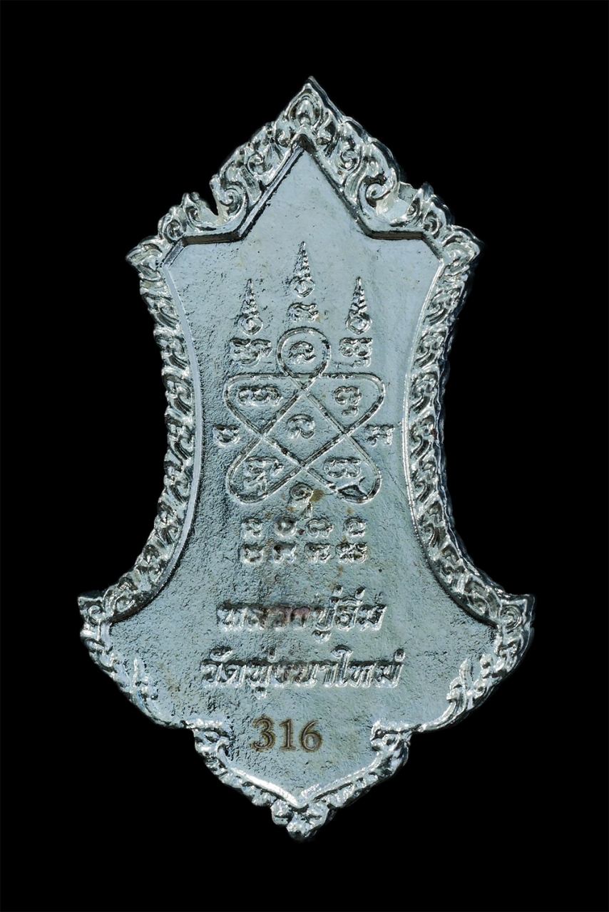 2.jpg - เหรียญหล่อจำปีท้าวเวสสุวรรณ หลังยันต์ห้า รุ่นบารมีแสนล้าน ปี2566 หลวงปู่อิ่ม ปัญญาวุโธ(พระราชมงคลวชิรปัญญา) วัดทุ่งนาใหม่ ต.ยางค้อม อ.พิปูน จ.นครศรีธร [..] | https://kamulet.in.th