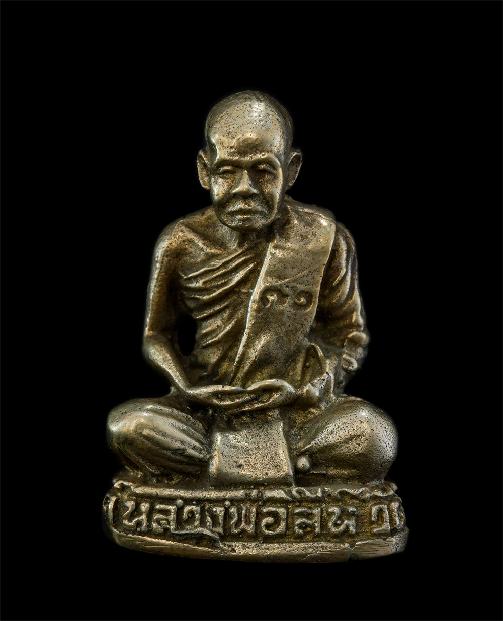 1.jpg - รูปหล่อหลวงพ่อสีห์ (พระครูนิวาสศิริคุณ) วัดหนองจิกทรายมูล ต.ชุมตาบาง อ.ชุมตาบง จ.นครสวรรค์ งานฉลองอายุวัฒนมงคล 6 รอบ อายุ 72 ปี พ.ศ.2541 เนื้อทองผสม พ [..] | https://kamulet.in.th