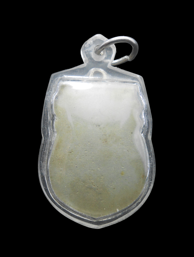 2.jpg - เหรียญเสมาเลื่อนสมณศักดิ์ หลวงพ่ออ้วน เตชธมฺโม วัดดงขุย อ.ชนแดน จ.เพชรบูรณ์ เนื้ออัลปาก้า ปี 2501 สภาพใช้ | https://kamulet.in.th