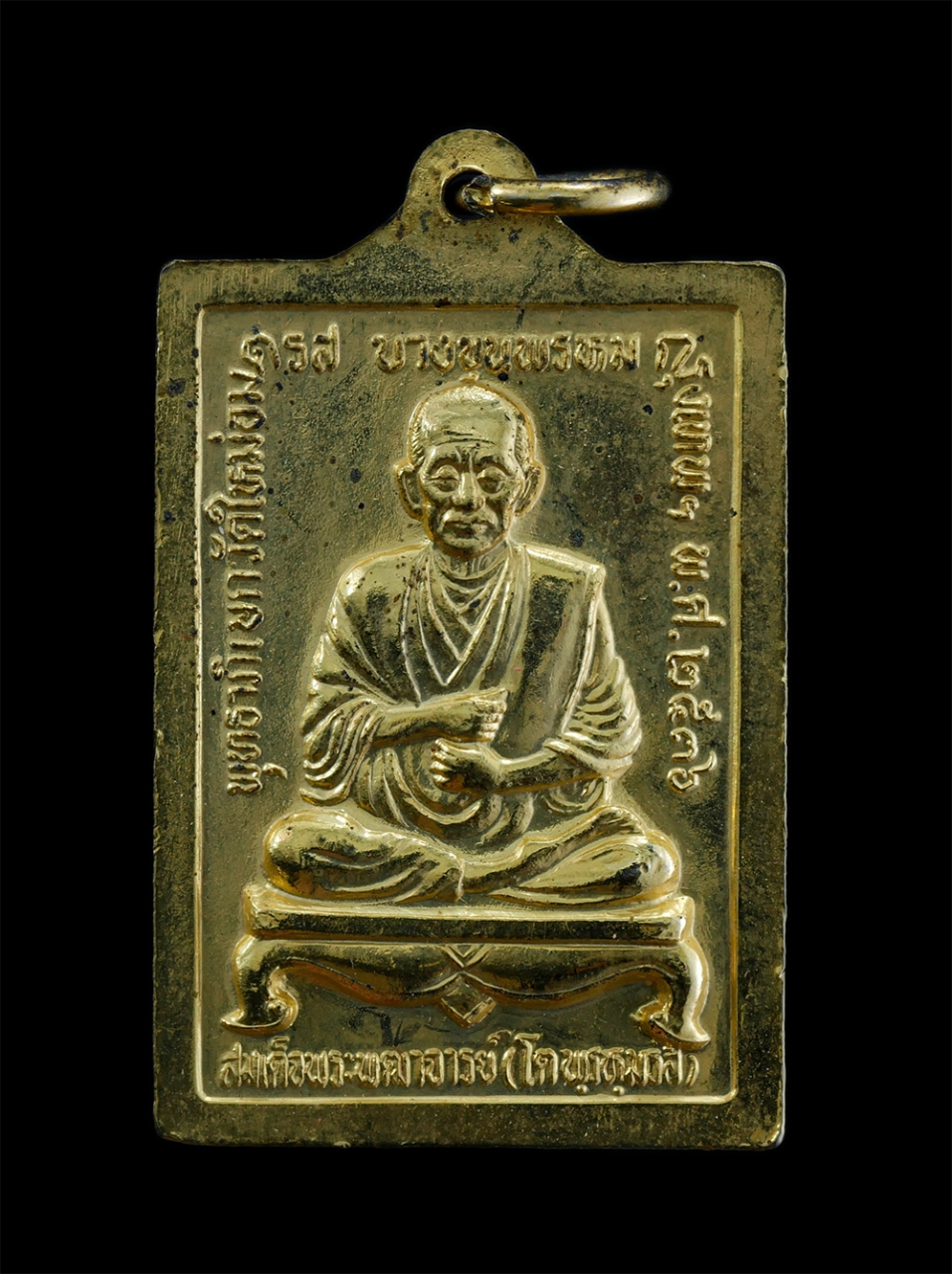 2.jpg - เหรียญพระสมเด็จพิมพ์พระประธาน หลังสมเด็จพระพุฒาจารย์โต พรหมรังสี วัดใหม่อมตรส บางขุนพรหม กรุงเทพฯ พุทธาภิเษกปี 2536 เนื้อกะไหล่ทองสวยงาม พระเก่าสวยมวล [..] | https://kamulet.in.th