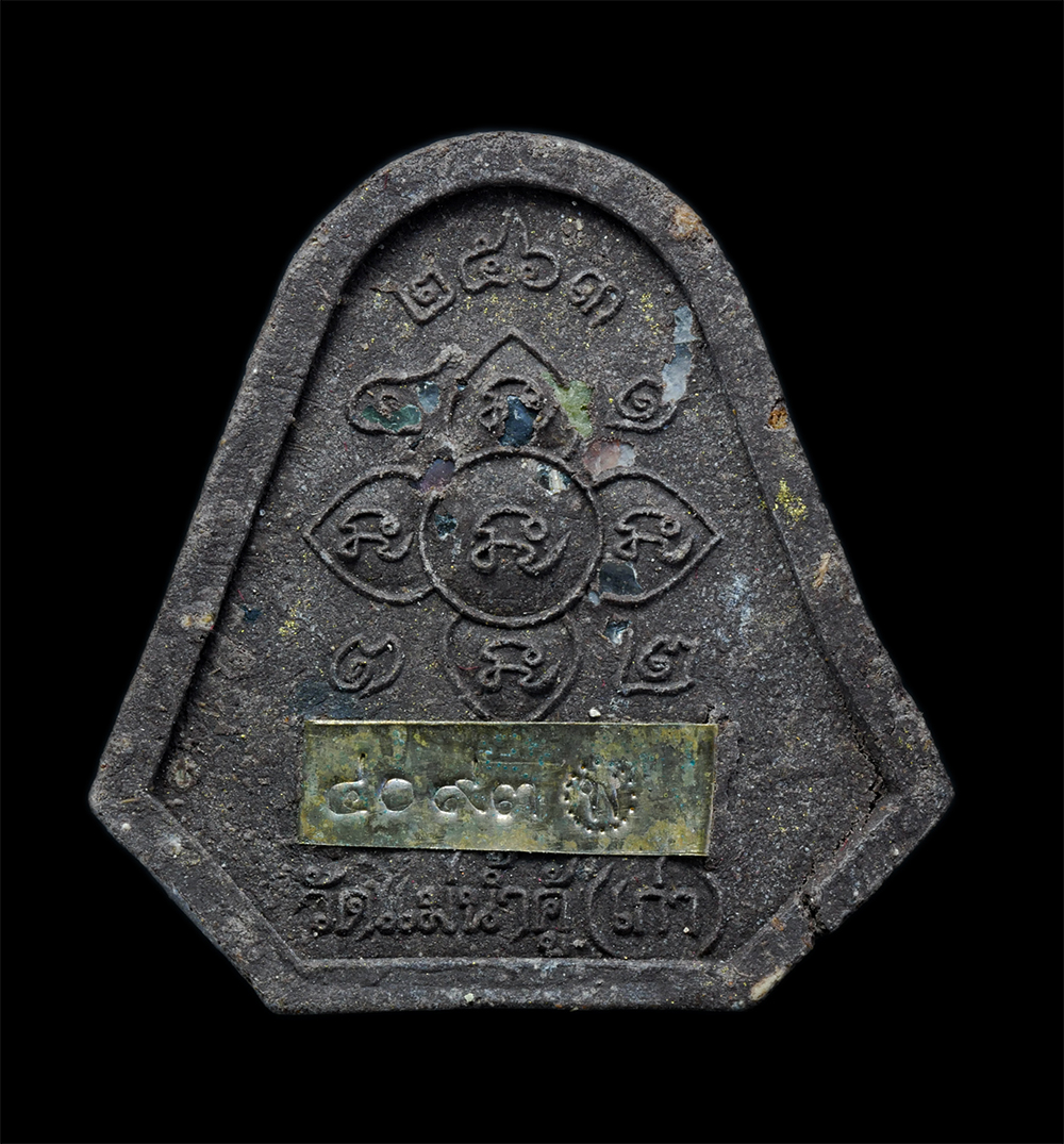 2.jpg - พระปิดตามหาลาภ ปี2563 หลวงพ่อโพธิ์ วัดแม่น้ำคู้(เก่า) ต.แม่น้ำคู้ อ.ปลวกแดง จ. ระยอง เนื้อพุทธคุณ ผงว่าน ผงใบลาน มวลสารหลวงพ่อสาคร วัดหนองกรับ จำนวนสร [..] | https://kamulet.in.th