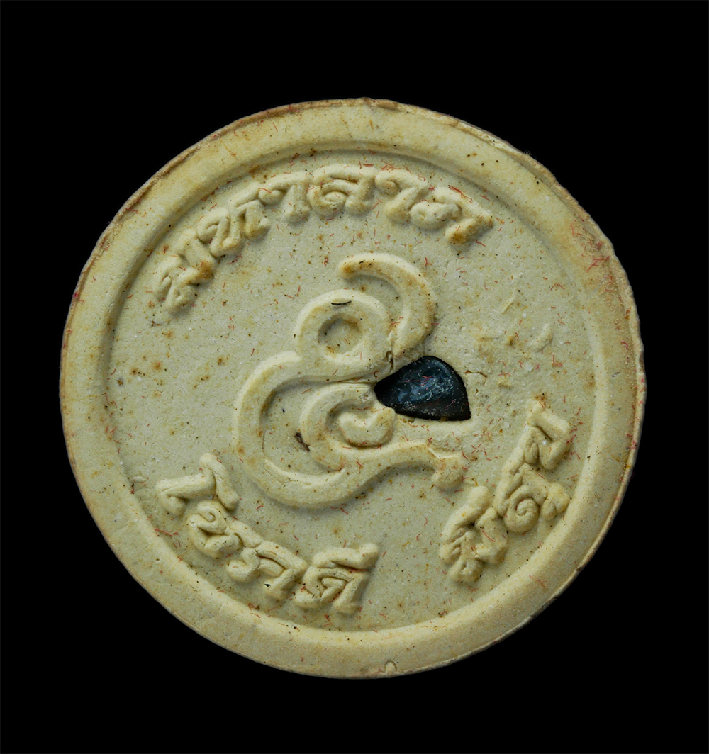 2.jpg - พระผงจันทร์ลอยมหาลาภ ทำบุญวันเกิด 97 ปี หลวงพ่อพรหม ถาวโร วัดช่องแค อ.ตาคลี จ.นครสวรรค์ รุ่นมหาลาภเสาร์ 5 เนื้อผงพุทธคุณ ผงว่าน ฝังพลอยเสก โชคดีมีสุข  [..] | https://kamulet.in.th