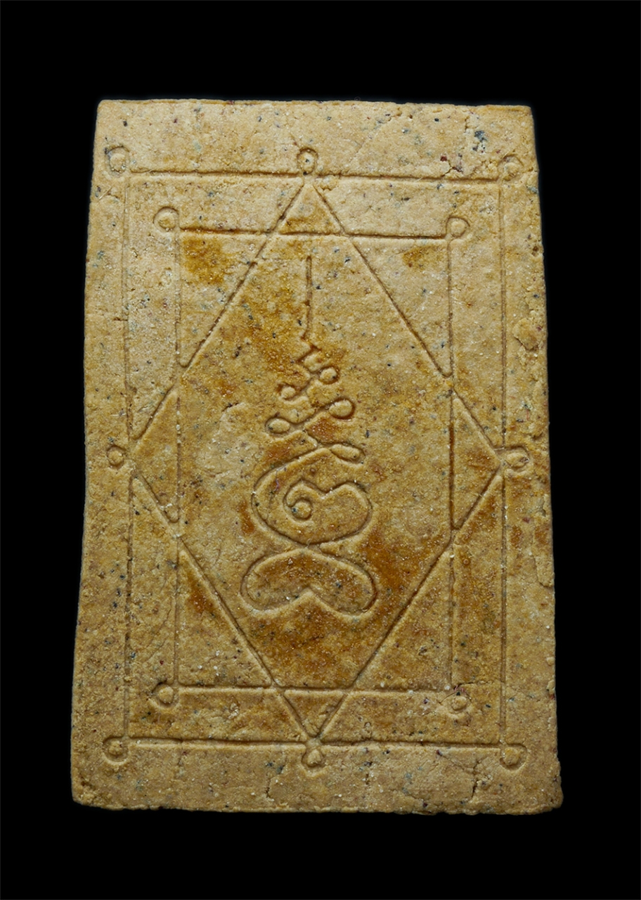 2.jpg - พระสมเด็จยันต์เกราะเพชร หลวงพ่อสาคร มนุญโญ วัดหนองกรับ อ.บ้านค่าย จ.ระยอง ปี2549 เนื้อผงพุทธคุณ ผงว่าน ผสมผงพรายกุมาร พระเก่าสวย มวลสารดี พร้อมกล่องเด [..] | https://kamulet.in.th