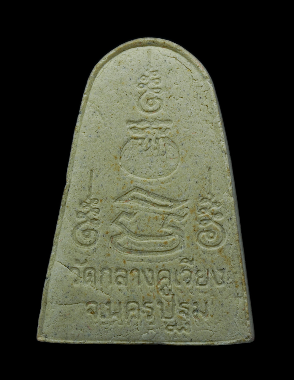 2.jpg - พระผงของขวัญปัญจะมงคล รูปเหมือนพ่อหมอชีวก รู่นซื้อที่ดิน ปี2544 วัดกลางคูเวียง ต.สัมปทวน อ.นครชัยศรี จ.นครปฐม พระชุดนี้มี 5 พิมพ์ พิมพ์หลวงปู่เพิ่ม หล [..] | https://kamulet.in.th