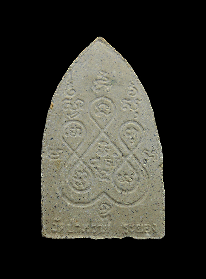 2.jpg - พระขุนแผน เนื้อผงพรายกุมาร ผงว่าน ที่ระลึกหล่อรูปเหมือนหลวงปู่ทาบ ปี 2553 หลวงพ่อสาคร วัดหนองกรับ หลวงพ่อรัตน์ อตฺตสาโร วัดป่าหวาย อ.บ้านค่าย จ.ระยอง  [..] | https://kamulet.in.th