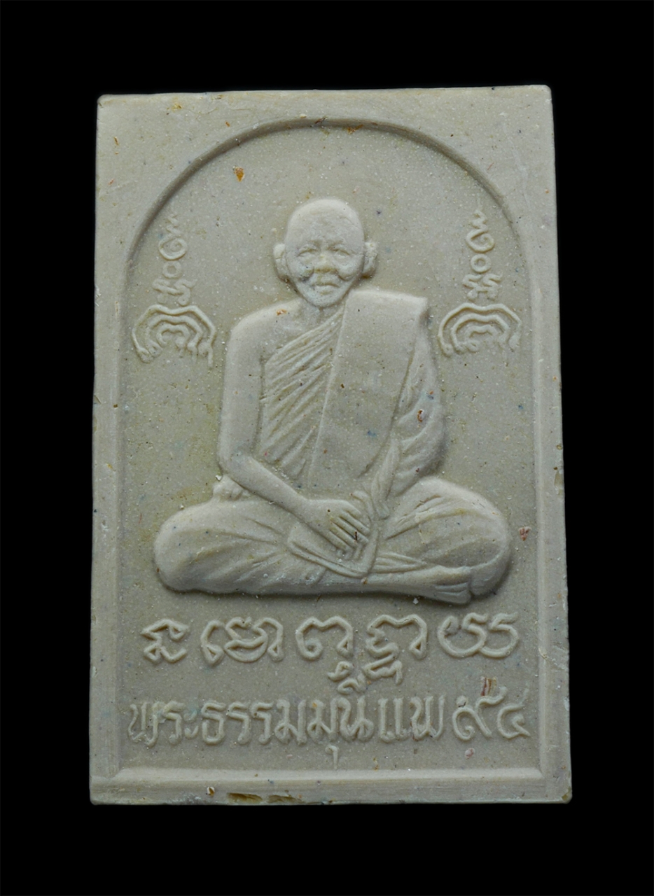 2.jpg - พระสมเด็จทรงครุฑ หลวงพ่อแพ เขมงฺกโร  วัดพิกุลทอง อ.ท่าช้าง จ.สิงห์บุรี เนื้อผงพุทธคุณ ผงว่าน ผงเกสร อายุวัฒนมงคล 94 ปี พ.ศ.2540 พระเก่าสวย มวลสารดี พร [..] | https://kamulet.in.th