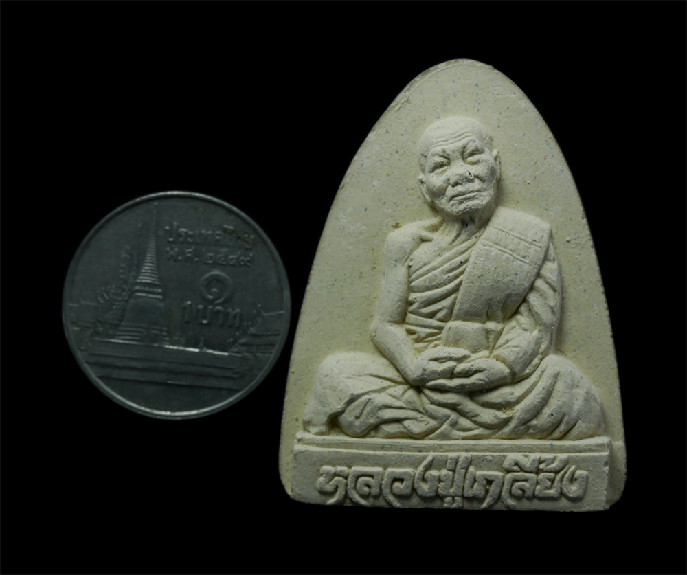 4.jpg - พระผงรูปเหมือนหลังหนุมานเชิญธง หลวงปู่เกลี้ยง มนุญโญ(พระครูพิศิษฐ์ชโลปการ) วัดเนินสุทธาวาส ต.บางปลาสร้อย อ.เมือง จ.ชลบุรี ปี2551 เนื้อผงพุทธคุณ ผงว่าน [..] | https://kamulet.in.th