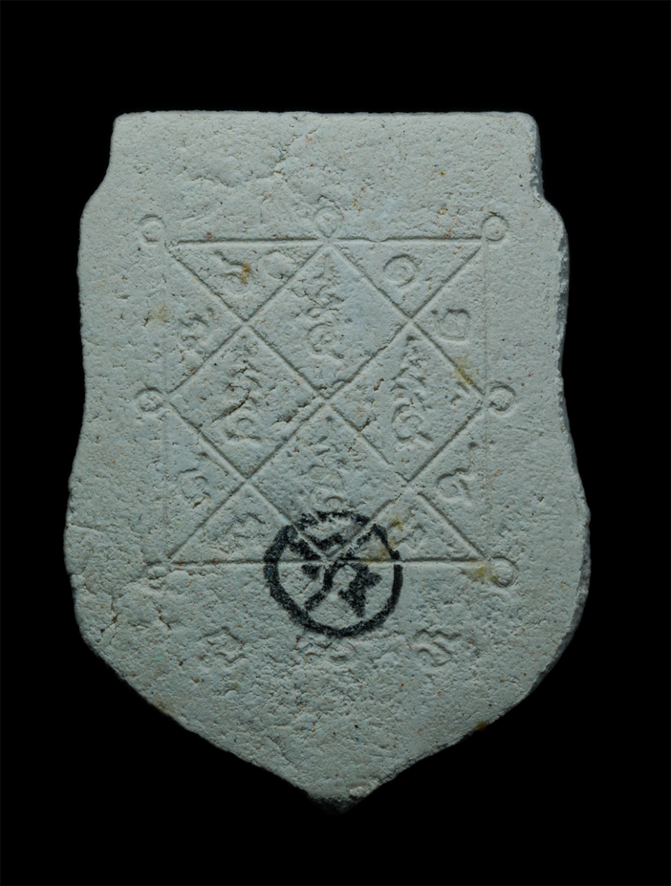 2.jpg - พระผงพิมพ์เสมา หลังยันต์ตรีสิงเห ปั้มหมึกดำ หลวงปู่เกลี้ยง มนุญฺโญ (พระครูพิศิษฐชโลปการ) วัดเนินสุทธาวาส อ.เมือง จ.ชลบุรี ปี2539 เนื้อผงพุทธคุณ ผงว่าน [..] | https://kamulet.in.th