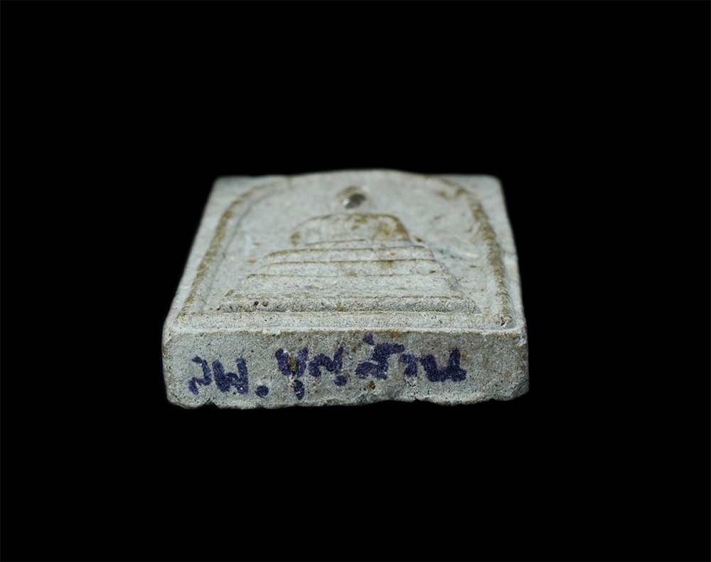 4.jpg - พระสมเด็จหลวงพ่อบุญส่วน ปริมุตฺโต (พระครูวิมุติธรรมาภิรม) วัดหนองคล้า อ.ศรีราชา จ.ชลบุรี เนื้อผงพุทธคุณ ผงว่าน พระเก่าสวย ยุคต้นๆ สร้างน้อยหายาก น่าเก [..] | https://kamulet.in.th