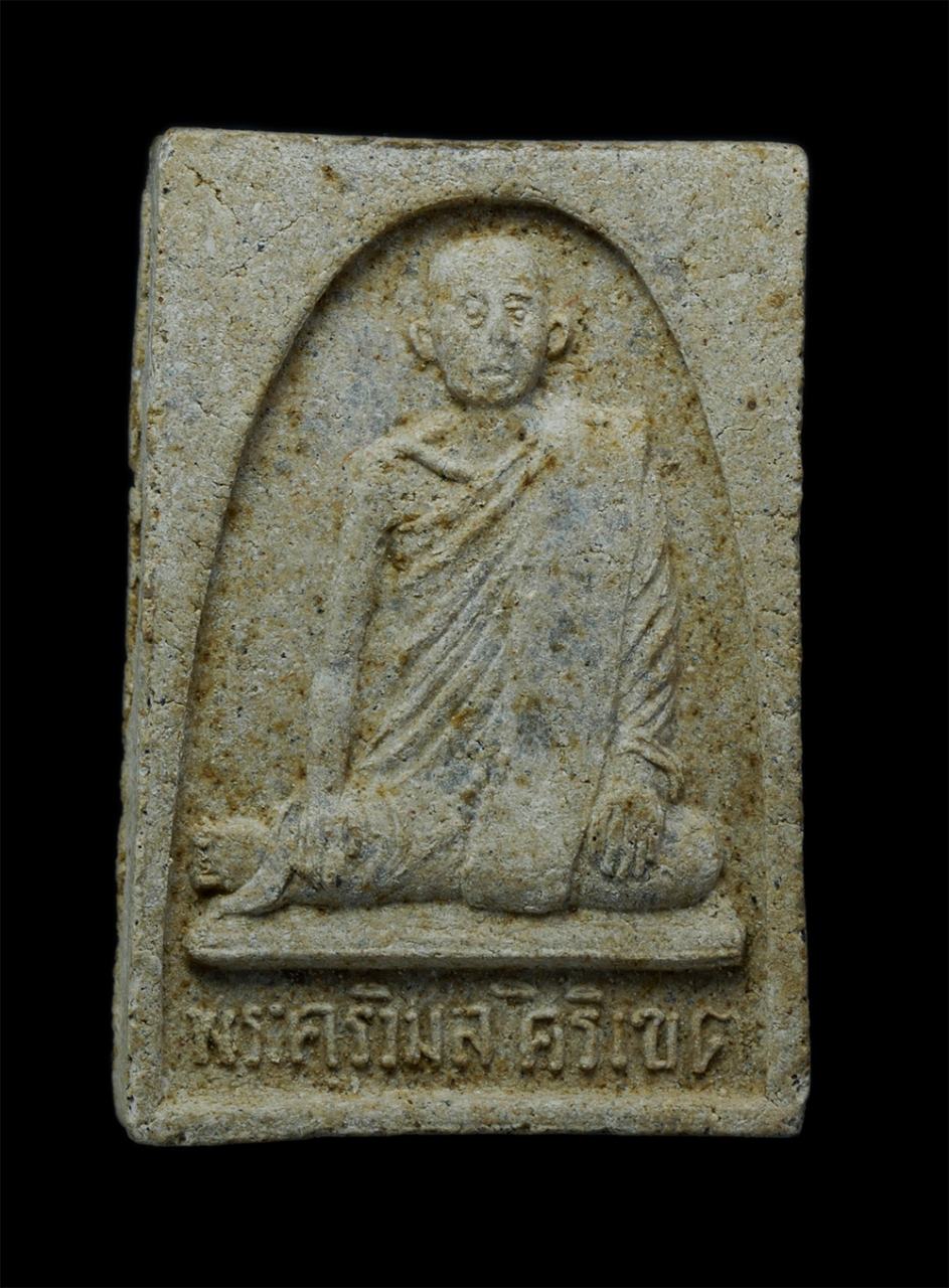 2.jpg - พระผงหลวงพ่อวิมล วิมโล(พระครูวิมลคีรีเขต) หลวงพ่อเยี่ยม มโหธโร(พระครูอุดมคีรีวันต์) วัดคีรีวันต์ อ.ปากช่อง จ.นครราชสีมา ปี2506 เนื้อผงพุทธคุณ ผงว่าน พ [..] | https://kamulet.in.th