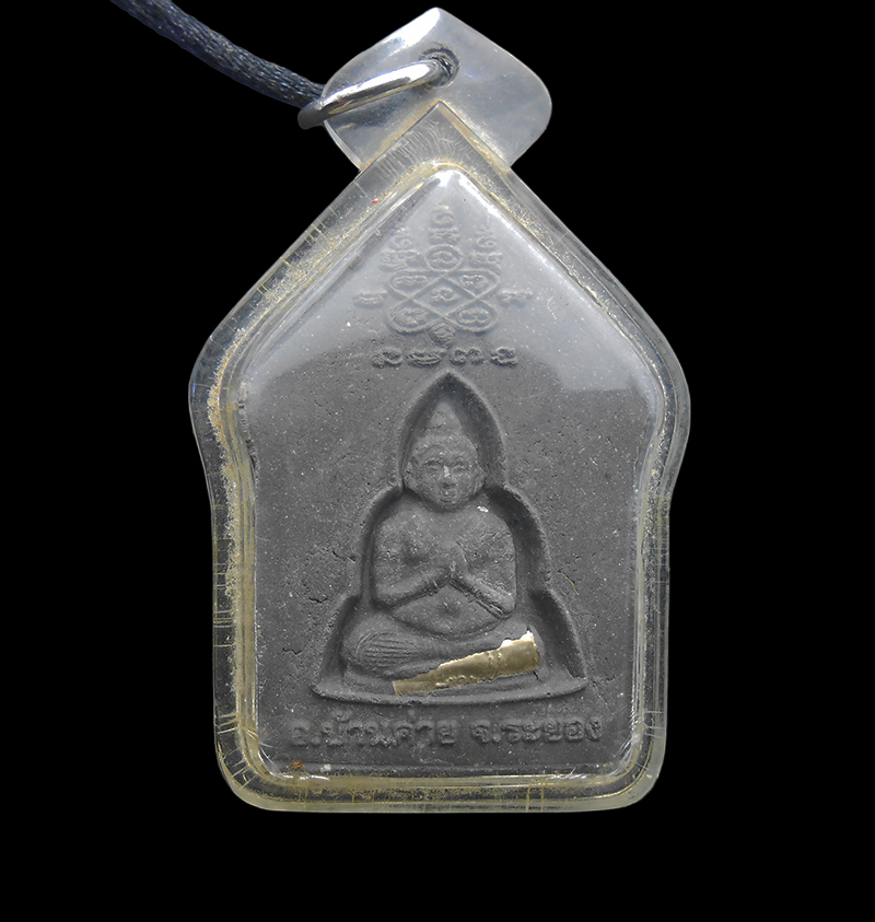 2.jpg - พระขุนแผนพยัคฆ์คำราม สำนักสงฆ์เข้าหลวงเตี่ย พิมพ์ใหญ่ หลังกุมารทอง ฝังตะกรุดเงิน ปี2554 หลวงพ่อสาคร วัดหนองกรับ อ.บ้านค่าย จ.ระยอง เนื้อผงพรายกุมาร ผง [..] | https://kamulet.in.th