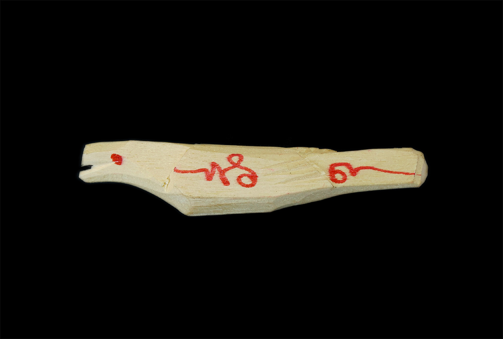 1.jpg - นกสารริกา ญาคูหลวงปู่ยะ สมบัติเจริญ วัดบ้านสมบัติเจริญ ต.กุดโบสถ์ อ.เสิงสาง จ.นครราชสีมา นกสาริกา พุทธคุณเด่นด้านเมตตามหานิยม ปกป้องคุ้มครอง แคล้วคลาด [..] | https://kamulet.in.th