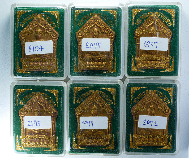 5.jpg - พระขุนแผนพรายกุมาร หลวงพ่อรัตน์ อตฺตสาโร วัดป่าหวาย อ.บ้านค่าย จ.ระยอง รุ่น2 ไตรมาร59 ปี2559 เสกนาน ปลุกเสกเต็มไตรมาส เนื้อผงพุทธคุณ ผงว่านทาทอง ตะกรุ [..] | https://kamulet.in.th