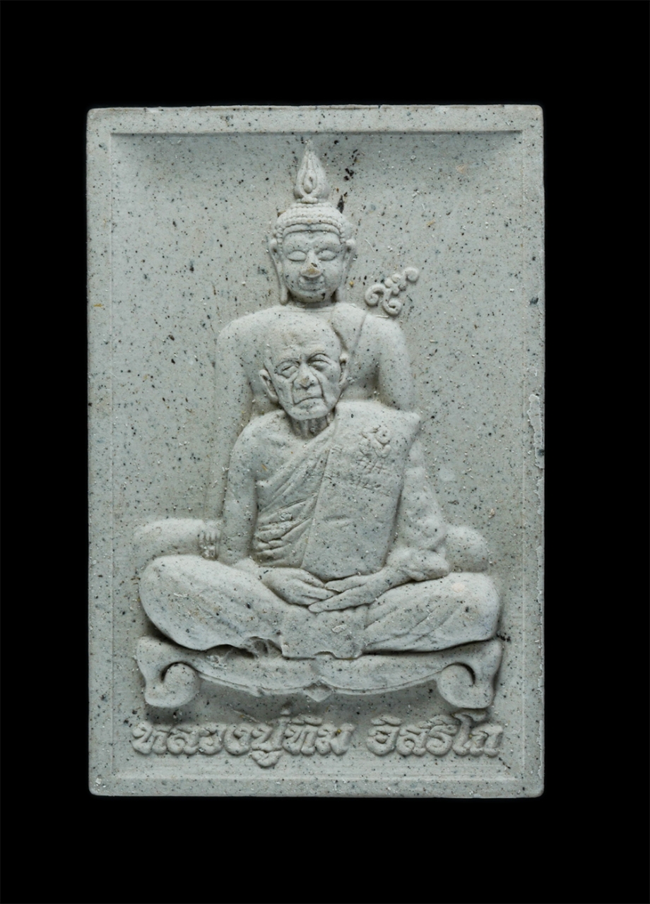 1.jpg - พระผงพิมพ์พุทธซ้อน หลังยันต์ห้า หลวงปู่ทิม อิสริโก วัดละหารไร่ ที่ระลึกงานผูกพัทธสีมา วัดคลองมงคล อำเภอบ้านค่าย จังหวัดระยอง สร้างปี 2559 เนื้อผงพุทธค [..] | https://kamulet.in.th