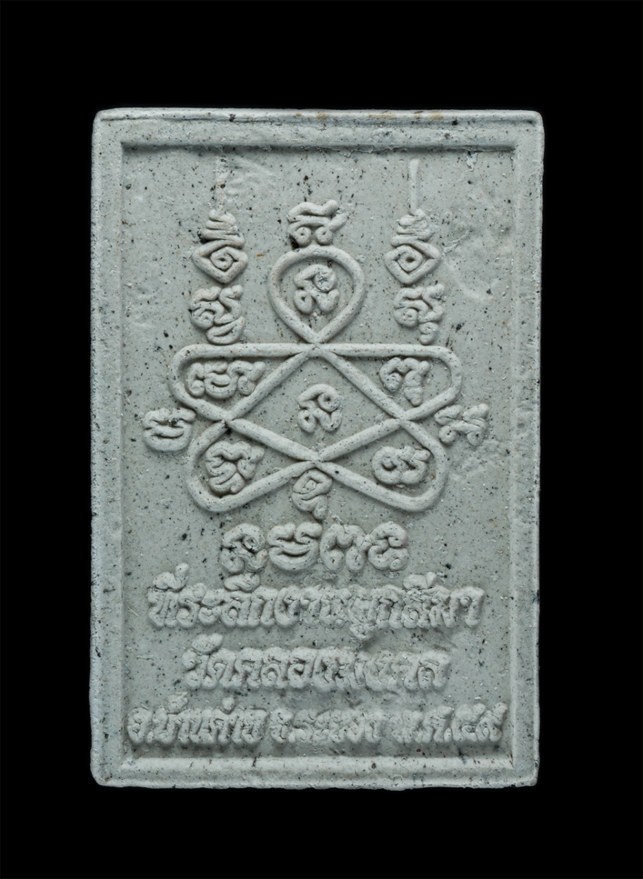 2.jpg - พระผงพิมพ์พุทธซ้อน หลังยันต์ห้า หลวงปู่ทิม อิสริโก วัดละหารไร่ ที่ระลึกงานผูกพัทธสีมา วัดคลองมงคล อำเภอบ้านค่าย จังหวัดระยอง สร้างปี 2559 เนื้อผงพุทธค [..] | https://kamulet.in.th