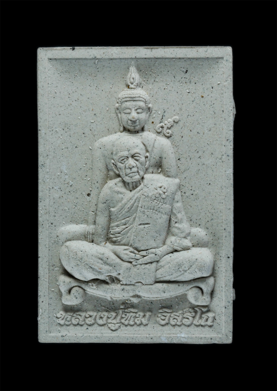 1.jpg - พระผงพิมพ์พุทธซ้อน หลังยันต์ห้า หลวงปู่ทิม อิสริโก วัดละหารไร่ ที่ระลึกงานผูกพัทธสีมา วัดคลองมงคล อำเภอบ้านค่าย จังหวัดระยอง สร้างปี 2559 เนื้อผงพุทธค [..] | https://kamulet.in.th