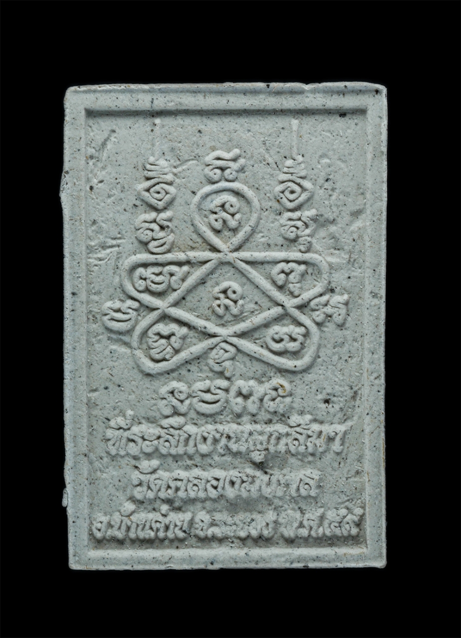 2.jpg - พระผงพิมพ์พุทธซ้อน หลังยันต์ห้า หลวงปู่ทิม อิสริโก วัดละหารไร่ ที่ระลึกงานผูกพัทธสีมา วัดคลองมงคล อำเภอบ้านค่าย จังหวัดระยอง สร้างปี 2559 เนื้อผงพุทธค [..] | https://kamulet.in.th