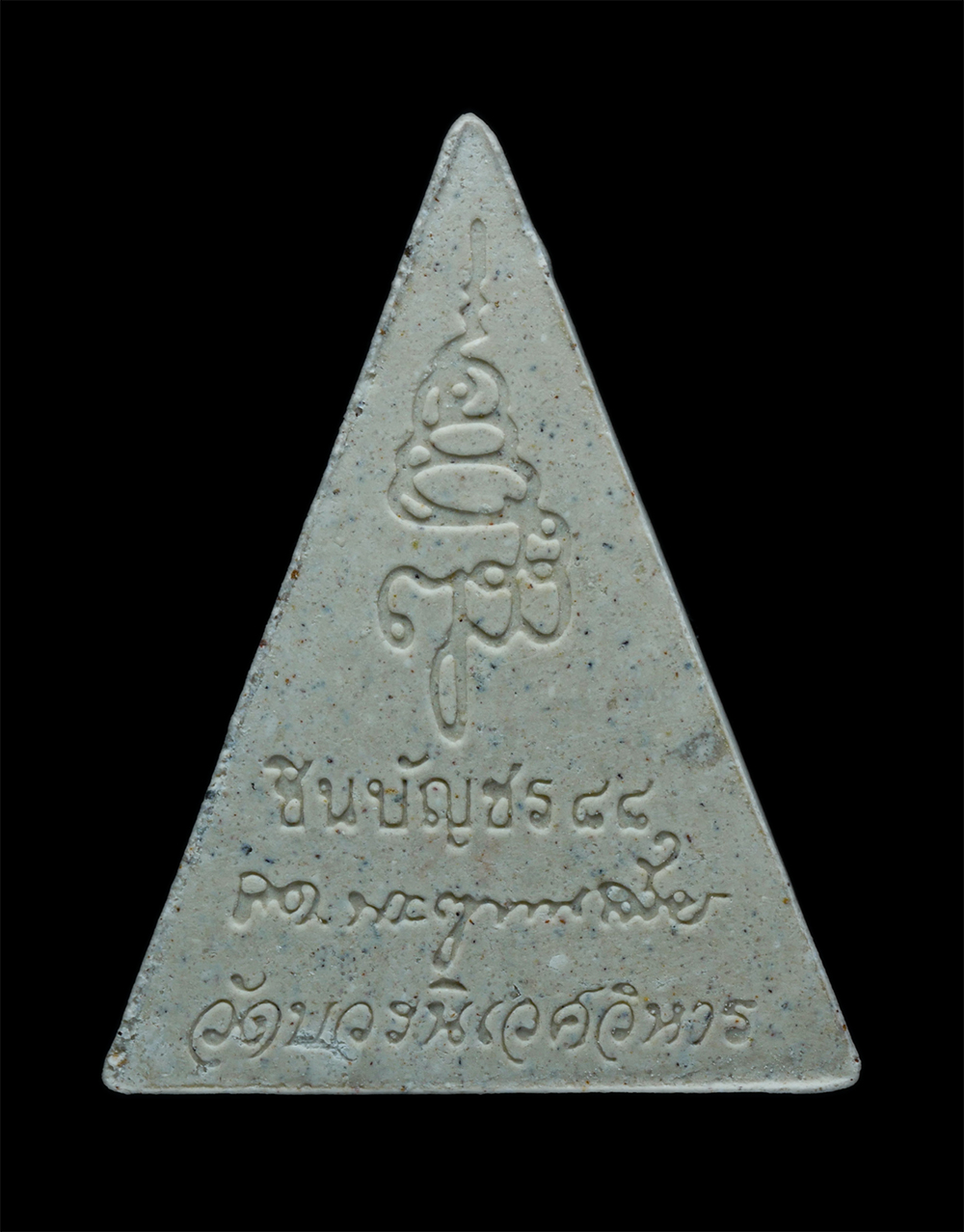 2.jpg - พระสมเด็จนางพญา ชินบัญชร ญสส.88 เนื้อผงศักดิ์สิทธิ์ผสมผงพุทธคุณ วัดบวรนิเวศวิหาร กรุงเทพฯ ปี 2545 หลวงพ่อรวย วัดตะโก หลวงปู่ทิม วัดพระขาว หลวงปู่บุญมี [..] | https://kamulet.in.th