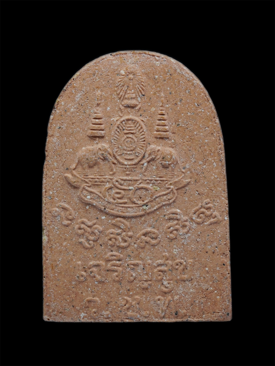 2.jpg - พระผงเจริญสุข พิมพ์ซุ้มกอ เนื้อกระเบื้องพระอุโบสถ อายุเก่าแก่กว่า 300 ปี วัดชุมพลนิกายารามราชวรวิหาร จ.อยุธยา รุ่นเทอดพระเกียรติ ปี2539 หลวงพ่อ.เมี้ยน [..] | https://kamulet.in.th