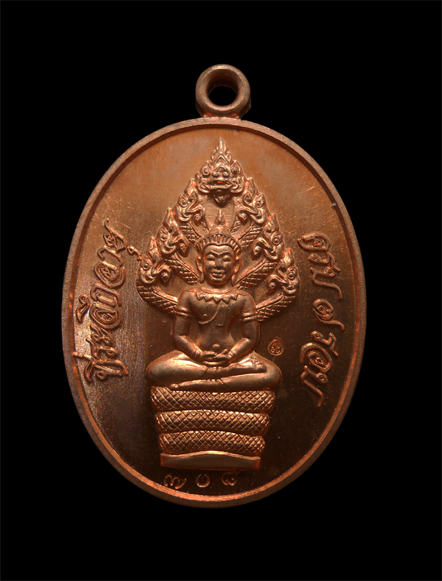 1.jpg - เหรียญปรกไตรมาส 7 รอบ หลวงพ่อสิน วัดละหารใหญ่ ปี2555 หลวงพ่อสิน(พระครูสุภัททาจารคุณ) วัดละหารใหญ่ อ.บ้านค่าย จ.ระยอง หลวงพ่อสินผู้สืบทอดพุทธาคม’หลวงปู [..] | https://kamulet.in.th