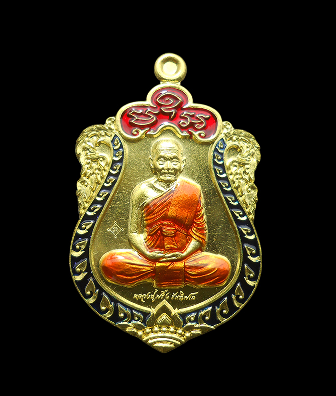 1.jpg - เหรียญเสมา มหาโภคทรัพย์ หลวงปู่พริ้ง ขันติพโล วัดซับชมพู่ อ.หนองไผ่ จ.เพชรบูรณ์ ปี2558 กะไหล่ทองลงยา (มีพระ 10 องค์) | https://kamulet.in.th