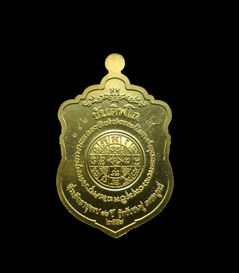 2.jpg - เหรียญเสมา มหาโภคทรัพย์ หลวงปู่พริ้ง ขันติพโล วัดซับชมพู่ อ.หนองไผ่ จ.เพชรบูรณ์ ปี2558 กะไหล่ทองลงยา (มีพระ 10 องค์) | https://kamulet.in.th