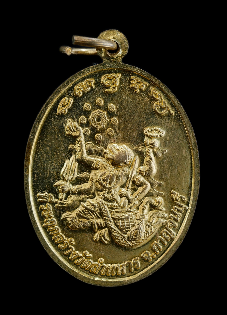 2.jpg - เหรียญหลวงพ่อเพี้ยน อคฺคธมฺโม วัดเกริ่นกฐิน อ.บ้านหมี่ จ.ลพบุรี หลังหนุมานแผลงฤทธิ์  ที่ระลึกสร้างวัดลำทหาร จ.กาญจนบุรี หลวงพ่อลี อนารโย สร้าง เหรียญเ [..] | https://kamulet.in.th