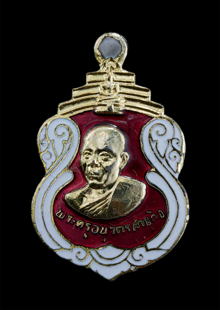 1.jpg - เหรียญเข็มกลัด พระครูอนุวัตรสาธุกิจ วัดบ้านนาเทพธาราม อ.เมือง จ.ฉะเชิงเทรา ปี2523 เนื้อกะไหล่ทองลงยาสวยงาม พระเก่าสภาพดี สร้างน้อยหายาก น่าเก็บสะสมบูช [..] | https://kamulet.in.th