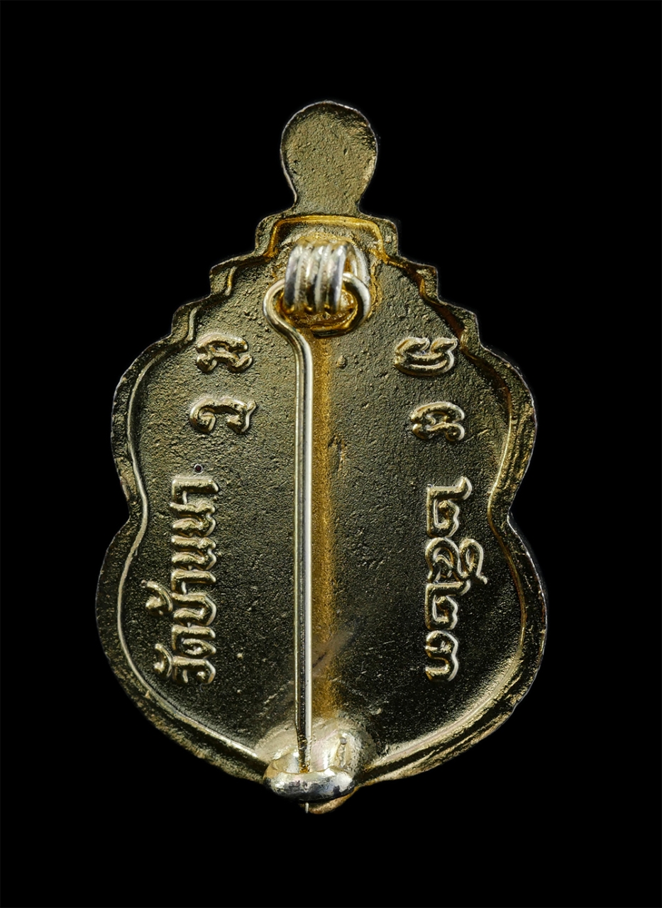 2.jpg - เหรียญเข็มกลัด พระครูอนุวัตรสาธุกิจ วัดบ้านนาเทพธาราม อ.เมือง จ.ฉะเชิงเทรา ปี2523 เนื้อกะไหล่ทองลงยาสวยงาม พระเก่าสภาพดี สร้างน้อยหายาก น่าเก็บสะสมบูช [..] | https://kamulet.in.th