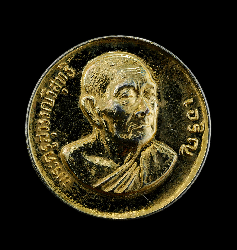 1.jpg - เหรียญหลวงปู่เจริญ ปภาโส (พระครูสุวรรณวิสุทธิ์ ) อายุ 80 ปี พ.ศ. 2533 รุ่น 9 เสาร์ 5 วัดธัญญวารี (หนองนา) จ.สุพรรณบุรี ผู้ที่ได้รับการยกย่องว่าเป็นศิษ [..] | https://kamulet.in.th