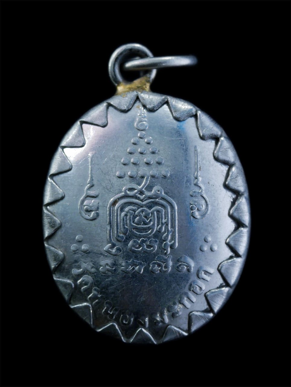 2.jpg - ล็อกเก็ตเก่าหลวงพ่อตุ้ม คงควณโณ วัดหนองมะกอก อ.หนองฉาง จ.อุทัยธานี พระสวย สร้างน้อย หายาก น่าเก็บสะสม | https://kamulet.in.th