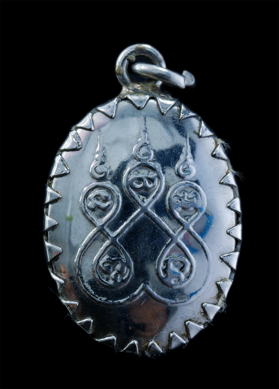 2.jpg - ล็อกเก็ตเก่าหลวงปู่ภู วัดต้นสน จ.ชลบุรี หลังยันต์ห้า ศิษย์หลวงพ่อแก้ว วัดเครือวัลย์ รูปสุดท้าย ของดีสายเมืองชล พระเก่าสวย น่าเก็บสะสมบูชา | https://kamulet.in.th