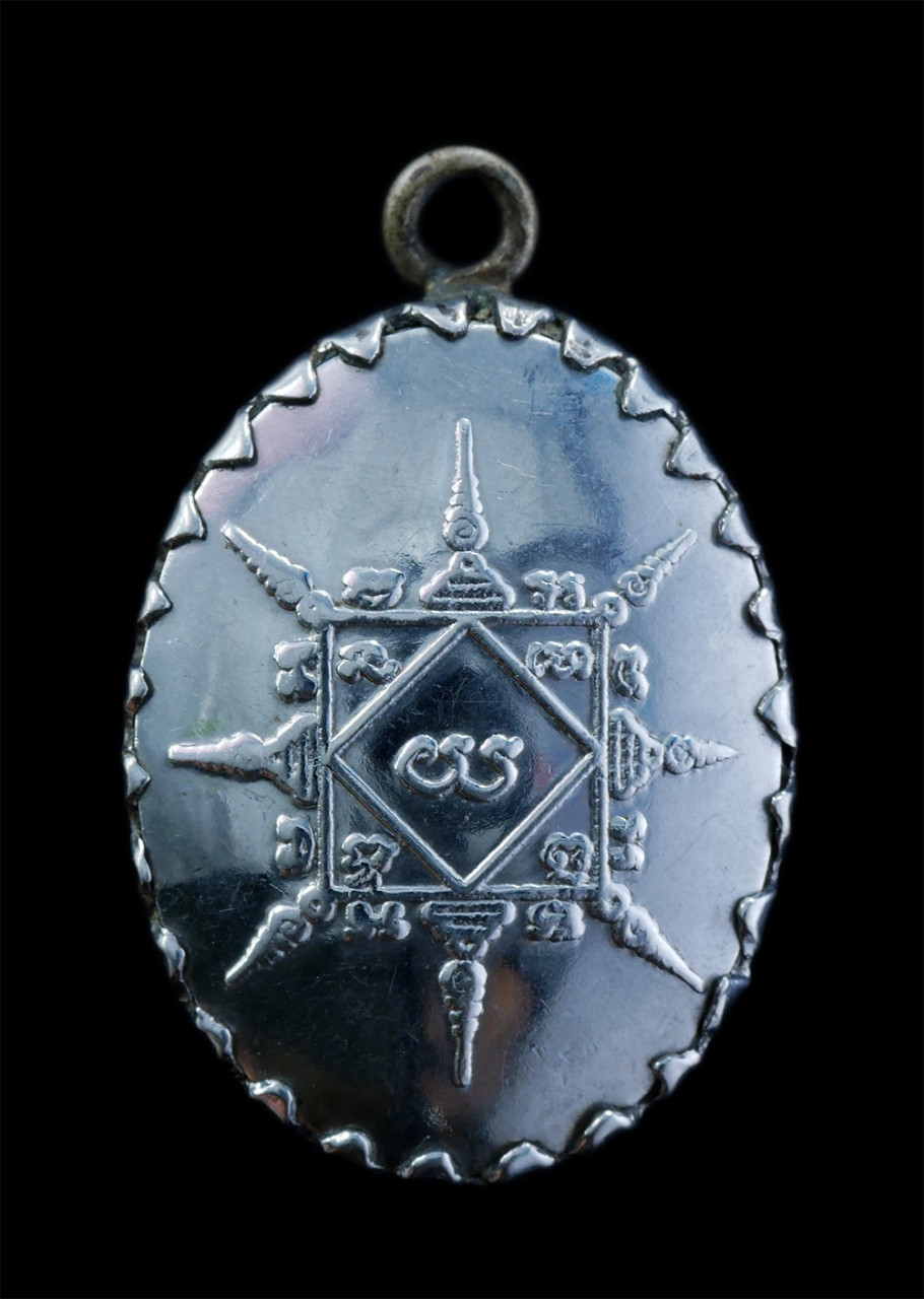 2.jpg - ล็อกเก็ตฉากฟ้า หลวงพ่อแบน จนฺทสโร วัดพุน้อยชัยมงคล ต.ชอนม่วง อ.บ้านหมี่ จ.ลพบุรี ผู้สร้างตำนานเรือแม่ตะเคียนทองนามเศรษฐีเรือทอง พระเก่ายันต์สวย สร้างน [..] | https://kamulet.in.th