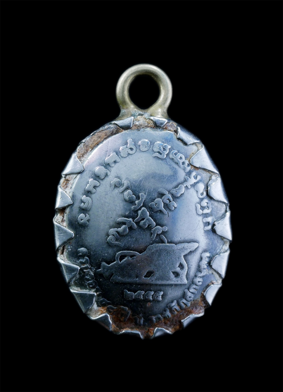 2.jpg - ล็อกเก็ตหลวงปู่มั่น ภูริทัตโต พิธีพุทธภิเษกวัตถุมงคล ฉลองครบรอบ 48 ปี ณ มหาวิทยาลัยราชภัฏสกลนคร พ.ศ.2555 พระเก่าสวย พิธีใหญ่ พระเกจิสายหลวงปู่มั่น ปลุ [..] | https://kamulet.in.th