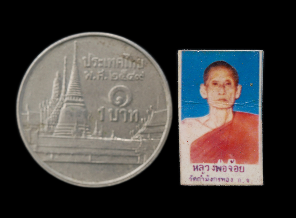 4.jpg - รูปถ่ายเก่า หลวงพ่อจ้อย เขมิโย วัดถ้ำมังกรทอง ต.เกาะสำโรง อ.เมือง จ.กาญจนบุรี รูปเก่าสวยขนาดเล็ก | https://kamulet.in.th