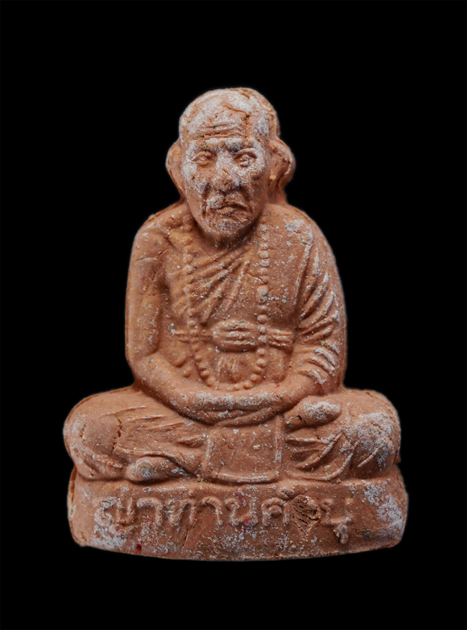 1.jpg - อิทธิวัตถุมงคลรูปเหมือน หลวงปู่คำบุ วัดกุดชมภู อ.พิบูลมังสาหาร จ.อุบลราชธานี รุ่น ปั้มทรัพย์เพิ่มพูน รุ่นแรก โชคลาภ เพิ่มพูน ทรัพย์สิน พูนทวี ปลุกเสก  [..] | https://kamulet.in.th