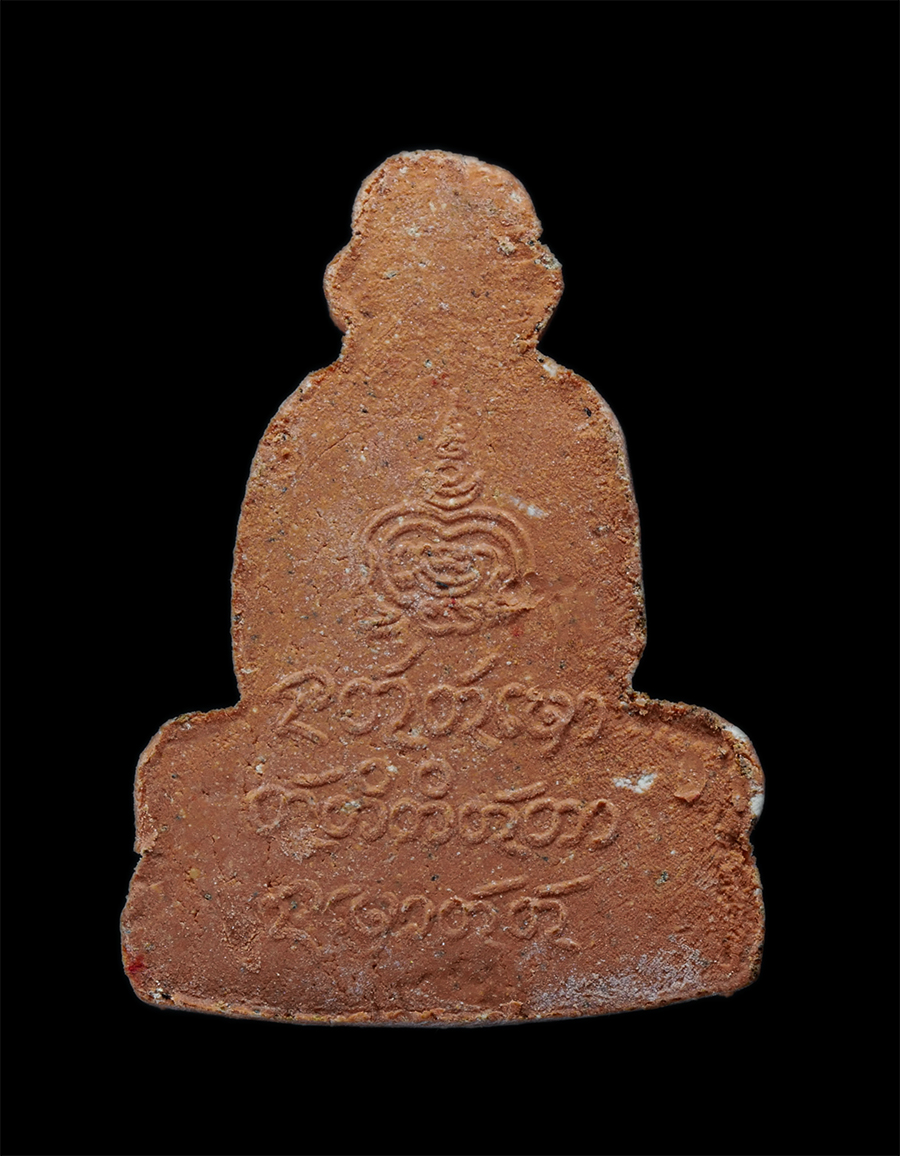 2.jpg - อิทธิวัตถุมงคลรูปเหมือน หลวงปู่คำบุ วัดกุดชมภู อ.พิบูลมังสาหาร จ.อุบลราชธานี รุ่น ปั้มทรัพย์เพิ่มพูน รุ่นแรก โชคลาภ เพิ่มพูน ทรัพย์สิน พูนทวี ปลุกเสก  [..] | https://kamulet.in.th