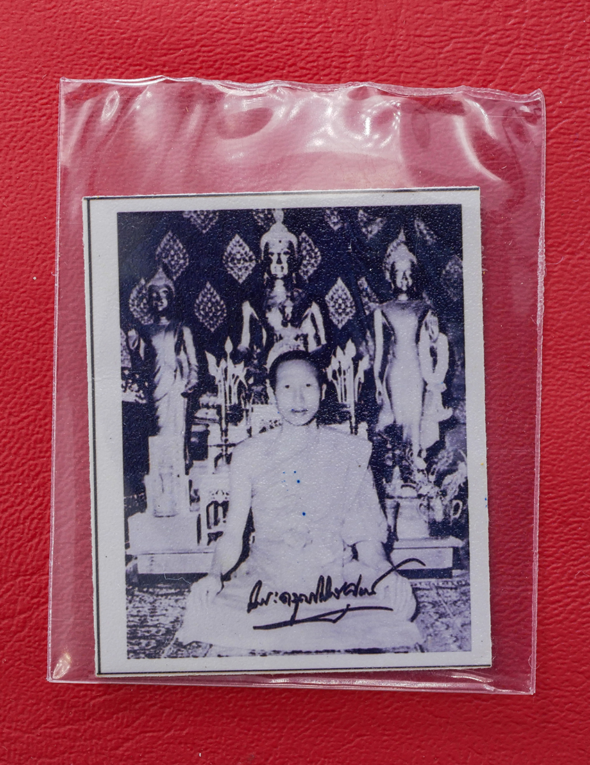 1.jpg - รูปถ่ายหลวงพ่อเกลี้ยง มนุญฺโญ (พระครูพิศิษฐชโลปการ) วัดเนินสุทธาวาส จ.ชลบุรี พระเกจิดังต้นตำรับ หนุมานชาญสมร วัตถุมงคลของท่านมีประสบการณ์มาแล้วมากมาย  [..] | https://kamulet.in.th