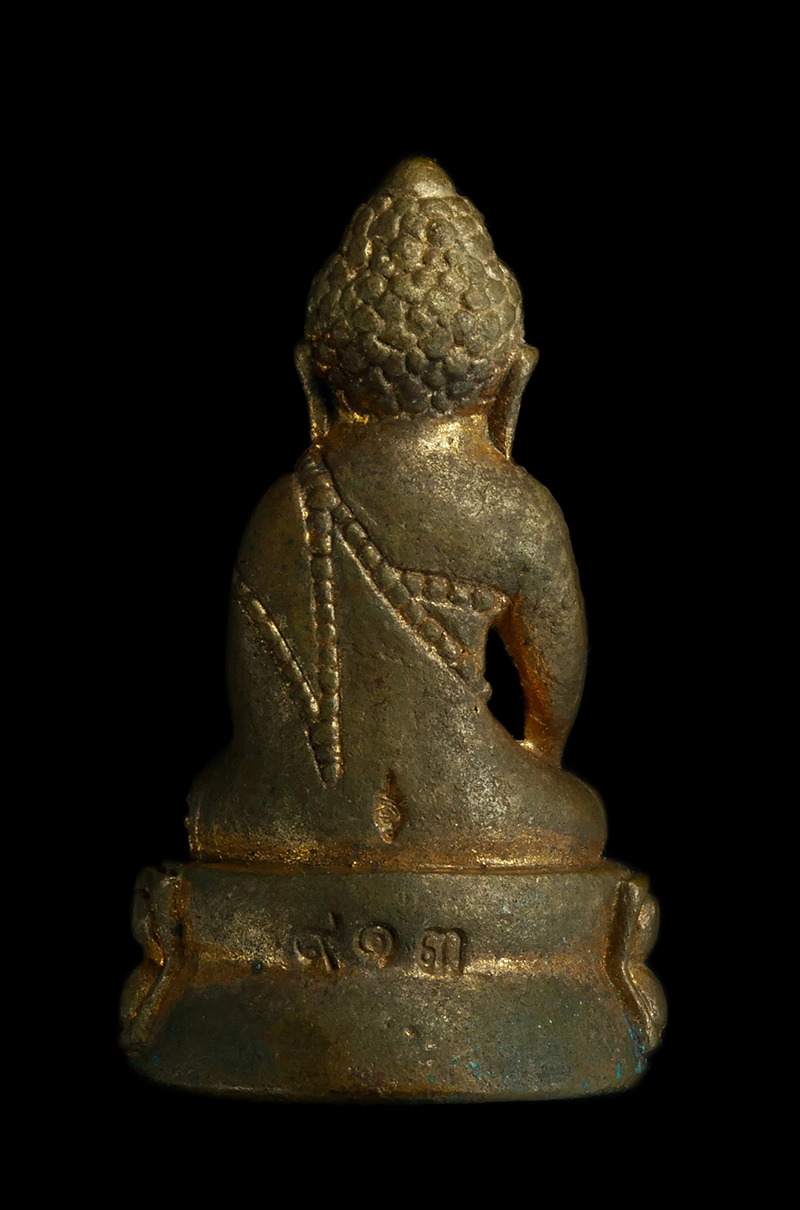 2.jpg - พระกริ่ง รุ่นเก้าแก้ว จินดามณี เนื้อทองแดง อุดผง เลข 913 หลวงปู่แก้ว เกสาโร วัดหนองพะวา อ.บ้านค่าย จ.ระยอง ปี2556 | https://kamulet.in.th