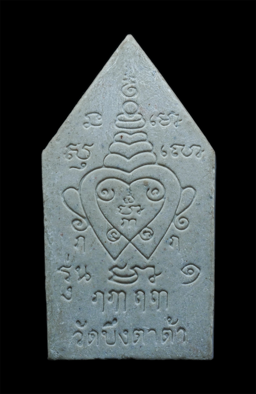 2.jpg - พระขุนแผน นะหน้าทอง พิมพ์ใหญ่ รุ่นแรก เนื้อผงพุทธคุณ หลวงพ่อสมคิด วัดบึงตาต้า ต.หนองไร่ อ.ปลวกแดง จ.ระยอง ปี 2562 หลวงพ่อสมคิด พระดีศรีเมืองระยองอีกท่ [..] | https://kamulet.in.th