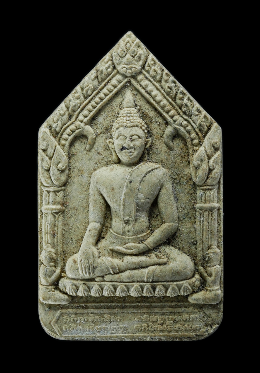 1.jpg - พระขุนแผนหลวงพ่อสวัสดิ์(พระครูโศภนสังฆการ) วัดกระแสร์บน (วัดกระแสร์คูหาสวรรค์) ต.กระแสร์บน อ.แกลง จ.ระยอง ปี 2547 เนื้อผงพุทธคุณ ผงว่าน พระเก่าสวย มวล [..] | https://kamulet.in.th