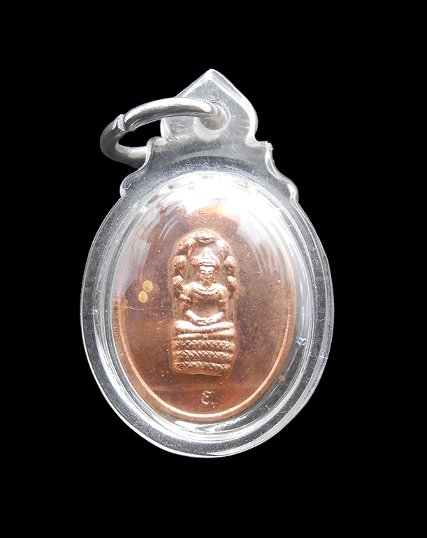 1.jpg - พระปรกใบมะขาม เนื้อนาค หลวงพ่อสิน วัดละหารใหญ่ อ.บ้านค่าย จ.ระยอง ปี2551 | https://kamulet.in.th