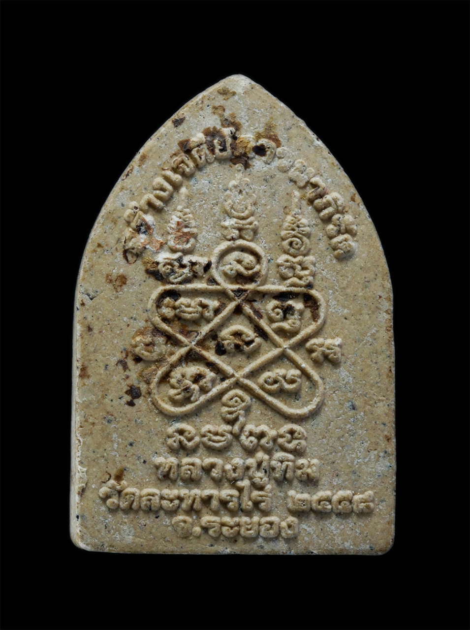 2.jpg - พระประจำวัน วันศุกร์ หลวงปู่ทิม วัดละหารไร่ จ.ระยอง ปี2558 บรรจุกรุ รุ่นสร้างเจดีย์ ภาวนาภิรัต มวลสารพระผงชุดนี้เป็นสุดยอดมวลสาร เช่น ผงปถมัง ผงอิทธิเ [..] | https://kamulet.in.th