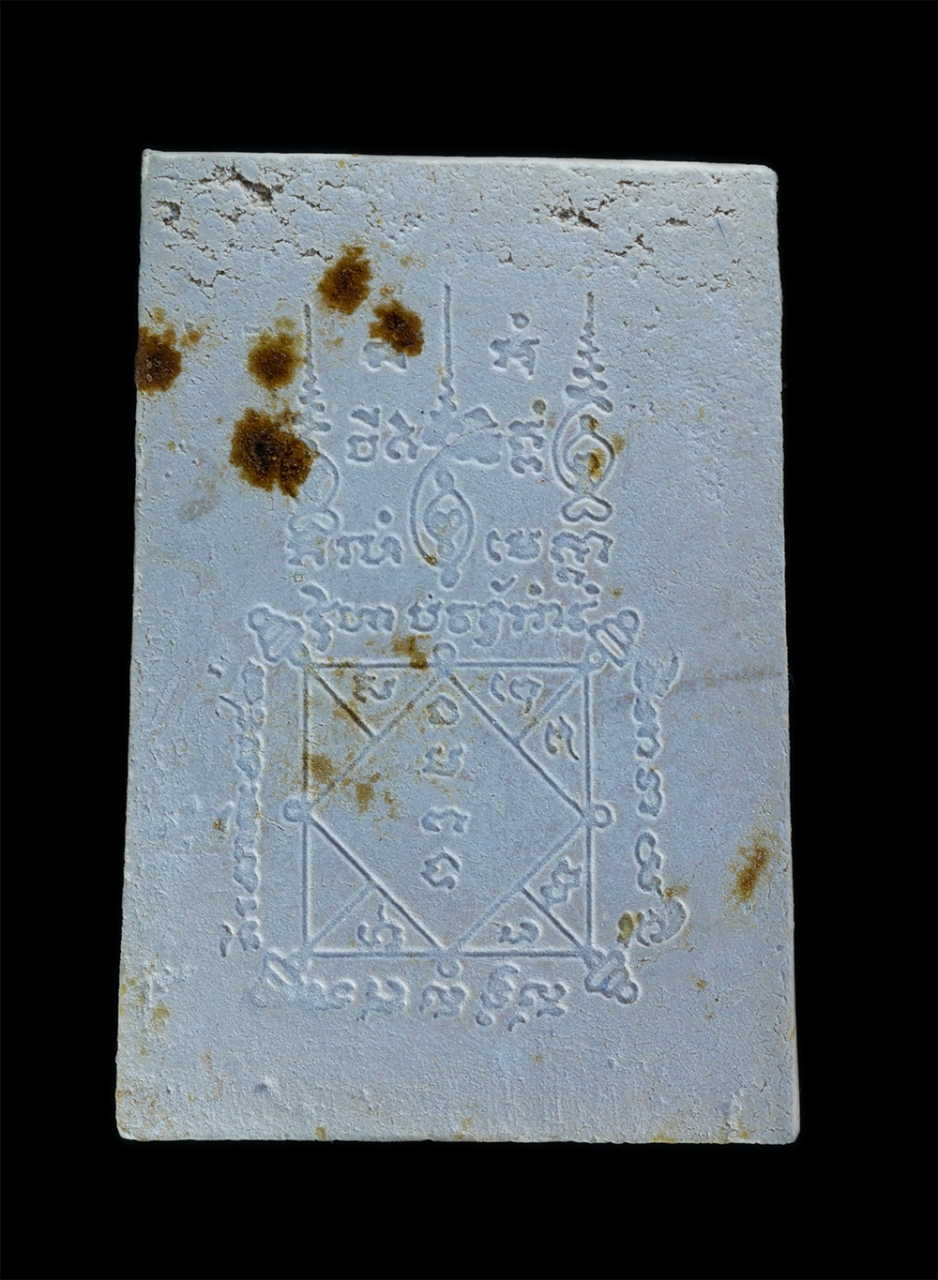 2.jpg - พระสมเด็จ 5 ชั้น ปรกโพธิ์ รุ่น1 พระครูไพศาลศีลคุณ วัดชลธีบุญญาวาส(บางหัก) จ.ชลบุรี เนื้อผงพุทธคุณ ผงว่าน พระเก่าสวย มวลสารดี พร้อมกล่องเดิมๆ น่าเก็บสะ [..] | https://kamulet.in.th