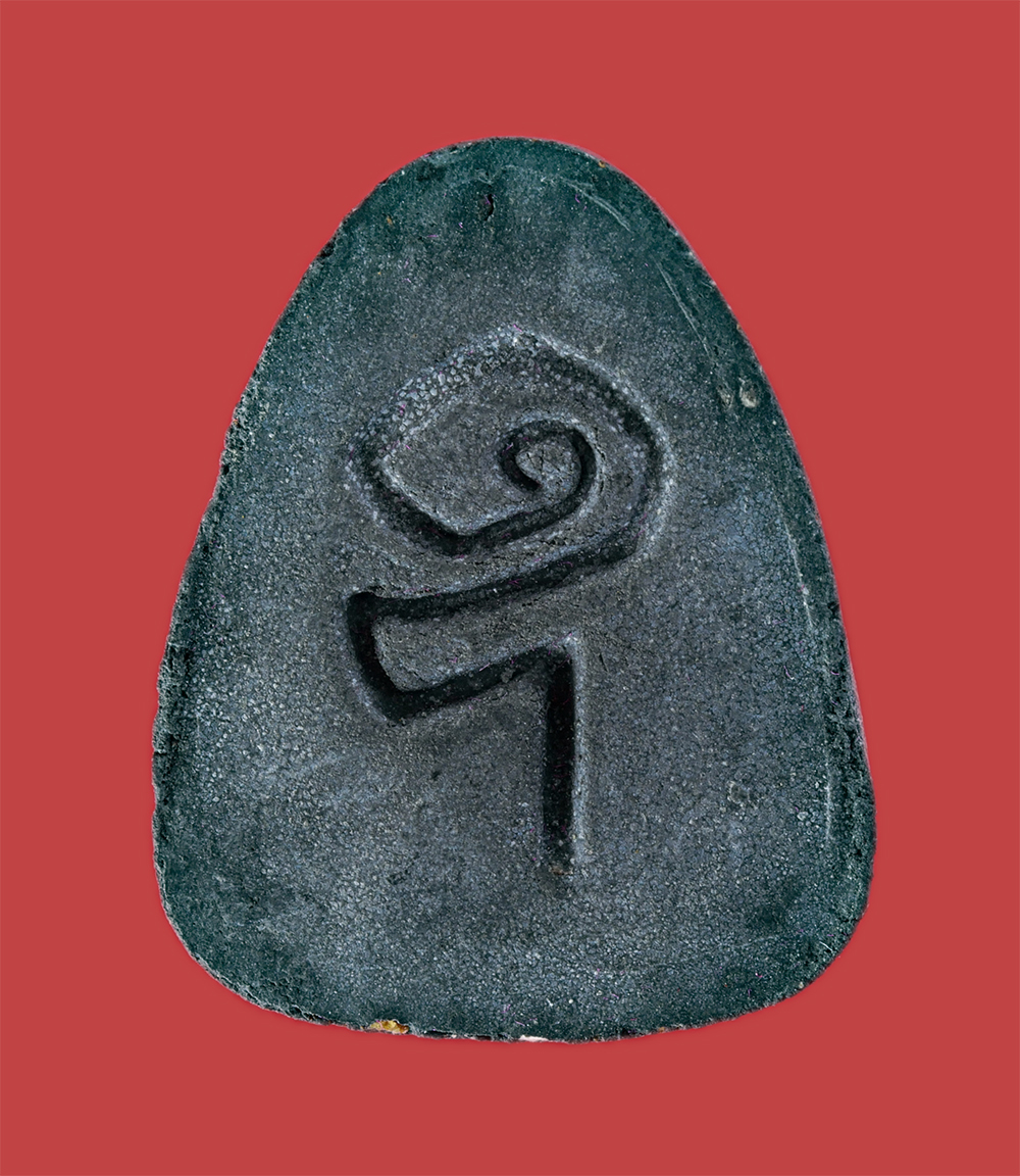 2.jpg - พระปิดตาหลวงปู่แฟ้ม อภิธโต อายุ 82 ปี พ.ศ.2537 (พระวรพรตปัญญาจารย์) วัดอรัญญิกาวาส จ.ชลบุรี เนื้อผงพุทธคุณ ผงว่าน พระเก่าสวยพร้อมกล่องเดิมๆ น่าเก็บสะส [..] | https://kamulet.in.th