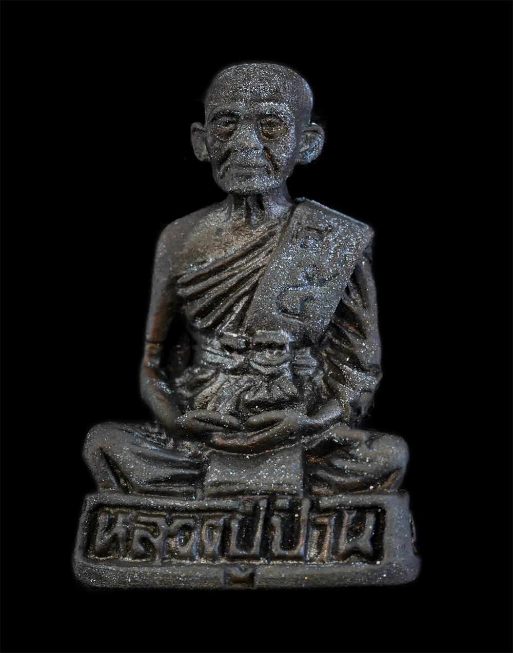 1.jpg - รูปหล่อหลวงปู่ปาน คุตตสติ วัดกุดไผท อ.เมือง จ.สกลนคร ปี2539 เนื้อนวะโลหะ พระเก่าสวย พิธีใหญ่ พร้อมกล่องเดิมๆ น่าเก็บสะสมบูชา | https://kamulet.in.th