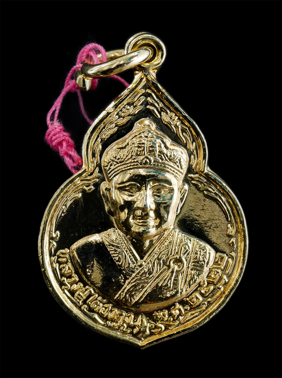 1.jpg - เหรียญหลวงปู่ไต้ฮงกง มูลนิธิปอเต็กตึ้ง ปี2522 อธิษฐานจิตปลุกเสกโดย หลวงปู่โต๊ะ อินฺทสุวณฺโณ วัดประดู่ฉิมพลี กรุงเทพฯ, หลวงพ่อเกษม เขมโก สุสานไตรลักษณ์ [..] | https://kamulet.in.th